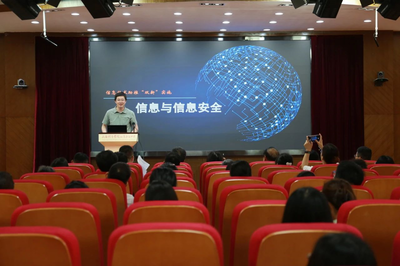 我校召開(kāi)信息技術(shù)應(yīng)用能力提升工程2.0培訓(xùn)啟動(dòng)大會(huì)，全面賦能智慧教育新未來(lái)