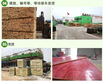 跨界融合 白松方木銷售與服裝服飾批發(fā)的雙軌運營策略